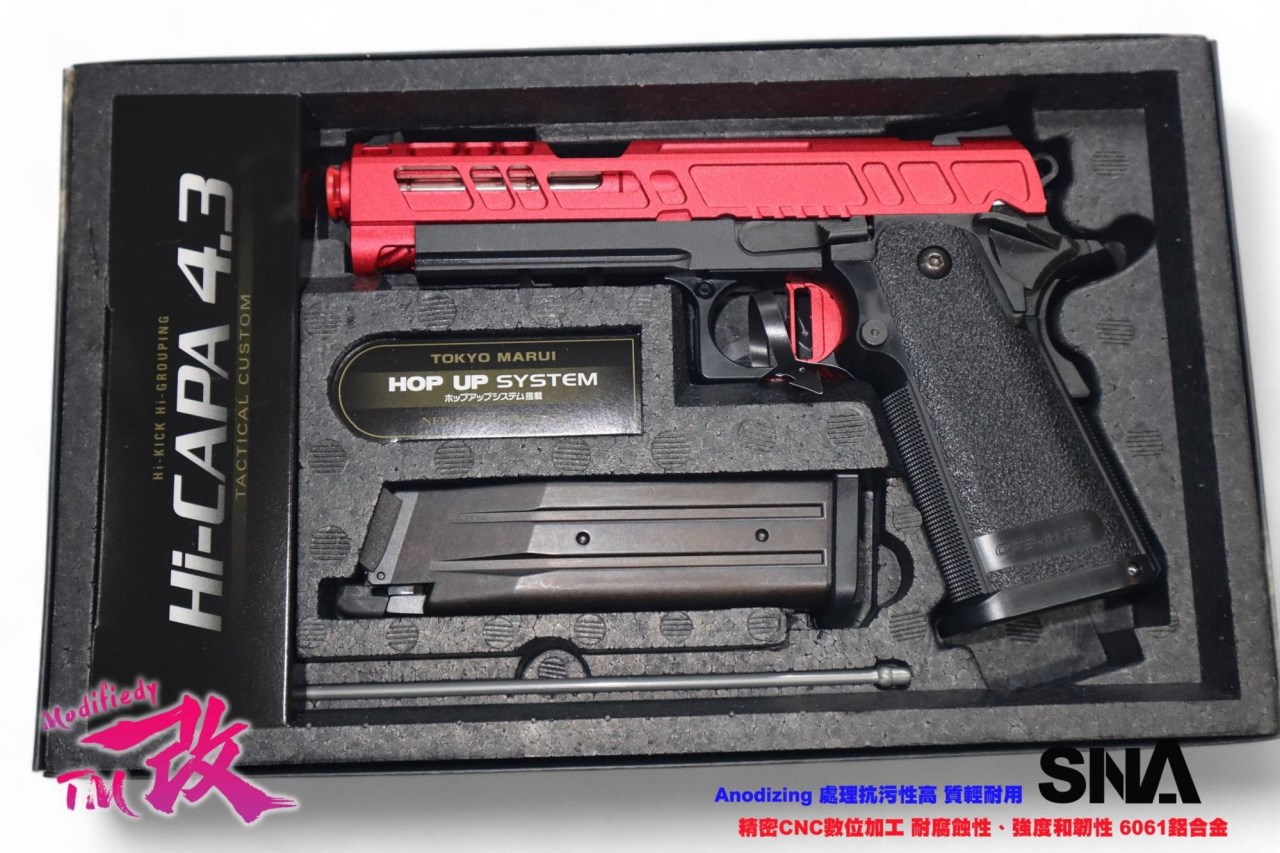 【改】SNA HI-CAPA 4.3 紅黑 比賽競技版 瓦斯手槍 TM MARUI 核心+CNC改裝鋁合金
