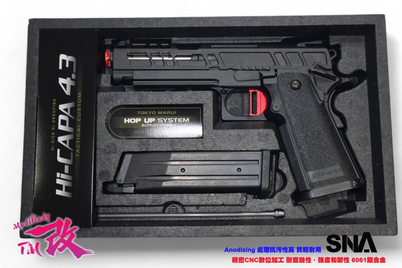 【改】SNA HI-CAPA 4.3 黑 比賽競技版 瓦斯手槍 MARUI 核心+CNC改裝鋁合金