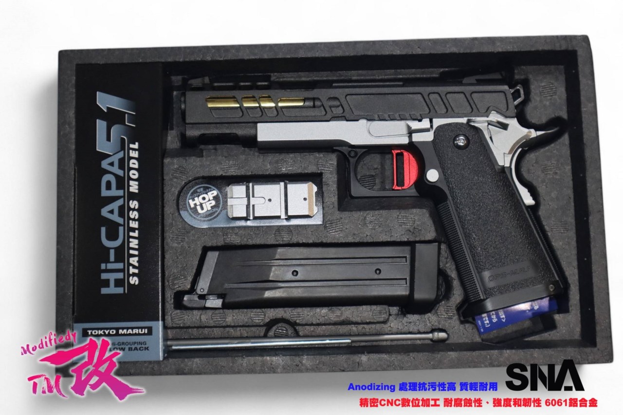 【改】SNA HI-CAPA 4.3 黑銀 比賽競技版 瓦斯手槍 MARUI 核心+CNC改裝鋁合金