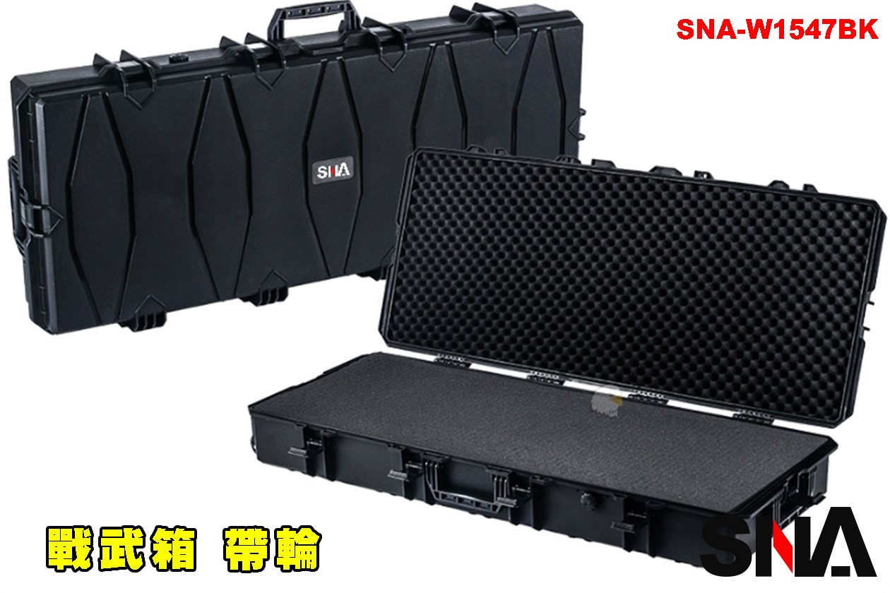 SNA 戰武122公分帶輪槍箱 拖式箱 壓力釋放閥SNA-W1547BK 硬殼高防撞耐用工具箱戰術槍盒耐撞攜行槍箱短槍盒收納盒高密度