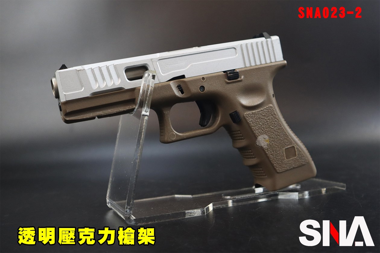 SNA 透明壓克力手槍架 單支 加厚版 SNA023-2 壓克力座 手槍展示架 長槍架 L型