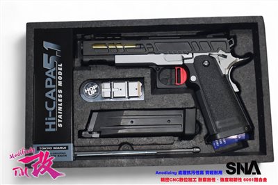【改】SNA HI-CAPA 4.3 黑銀 比賽競技版 瓦斯手槍 MARUI 核心+CNC改裝鋁合金