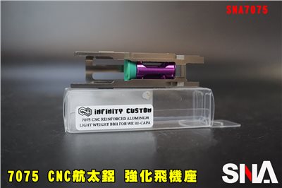SNA , ,航太鋁 ,WE, HI-CAPA ,輕量化 