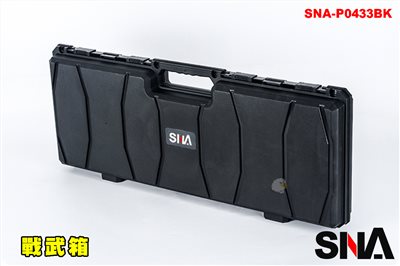 SNA 戰武87公分槍箱 硬殼高防撞耐用SNA-P0433BK可上鎖高級箱工具箱 戰術槍盒耐撞耐用防潑水長槍盒收納盒高密度