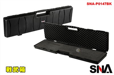 SNA 戰武120公分槍箱 硬殼高防撞耐用SNA-P0147BK可上鎖高級箱工具箱 戰術槍盒耐撞耐用防潑水長槍盒收納盒高密度