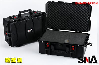 SNA 戰武55公分槍箱 防水防塵 壓力釋放閥SNA-W1022BK 硬殼高防撞耐用工具箱戰術槍盒耐撞攜行槍箱短槍盒收納盒高密度