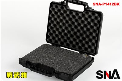SNA 戰武29公分槍箱 手槍箱 SNA-P1412BK 硬殼高防撞耐用工具箱戰術槍盒耐撞攜行槍箱短槍盒收納盒高密度