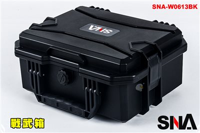SNA 戰武35公分槍箱 手槍箱 壓力釋放閥SNA-W0613BK 硬殼高防撞耐用工具箱戰術槍盒耐撞攜行槍箱短槍盒收納盒高密度