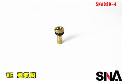 SNA WE 進氣嘴 SNA020-4 灌氣嘴 7.5mm 通用 灌氣閥 進氣閥 零件 偉益