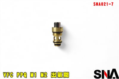 SNA VFC PPQ M1 M2 出氣閥 SNA021-7 瓦斯彈匣出氣閥 零件 氣閥 GBB 衝鋒槍