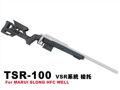 神龍 (黑) SLONG TSR-100 戰術槍身 槍托 本體 For VSR 狙擊槍 SL02001A