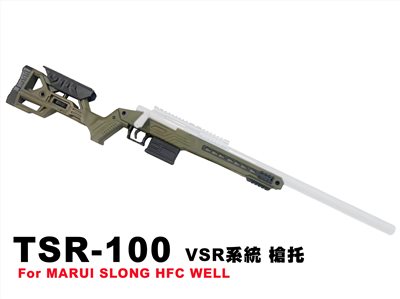 神龍 (綠) SLONG TSR-100 戰術槍身 槍托 本體 For VSR 狙擊槍 SL02001A