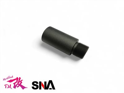 24MM ALUMINUM OUTER BARREL 