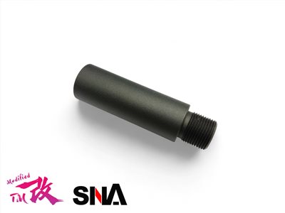 50MM ALUMINUM OUTER BARREL -14mm 延伸外管