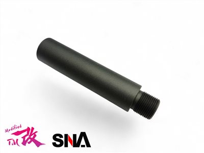70MM ALUMINUM OUTER BARREL -14mm 延伸外管